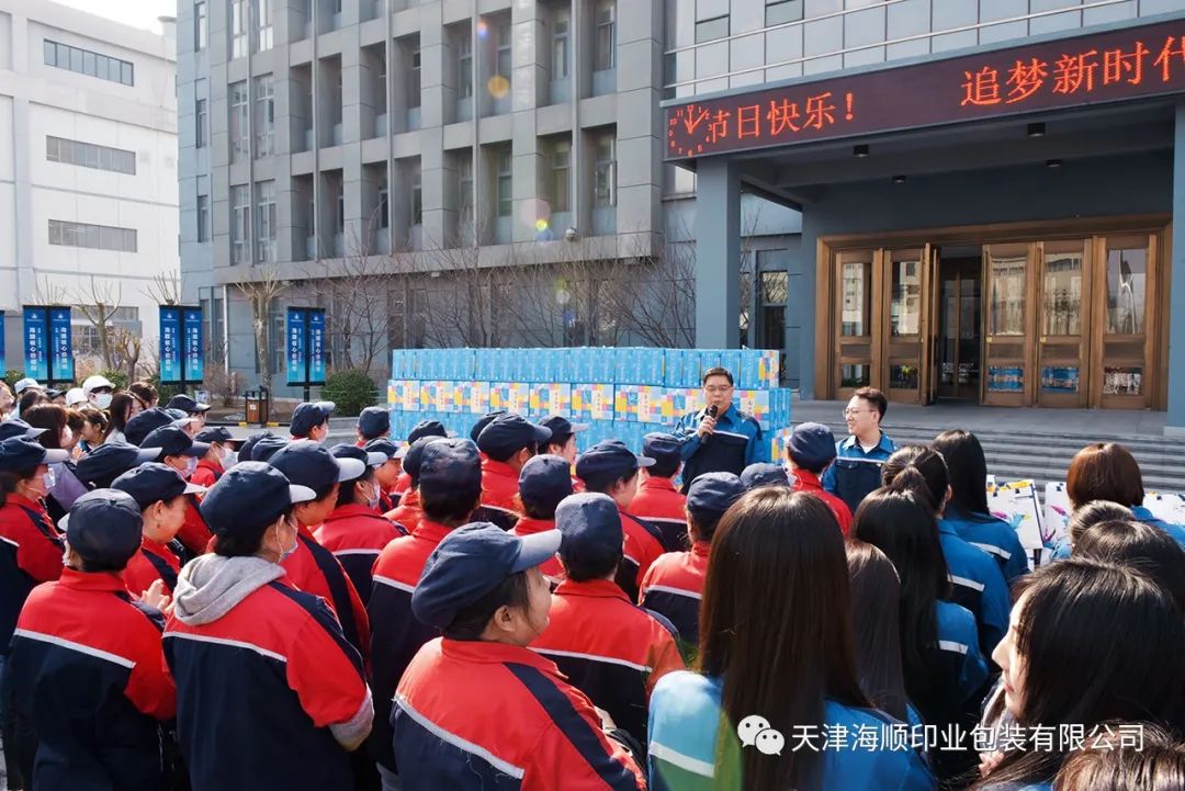 暖陽(yáng)三八節(jié)，海順為女職工送福利